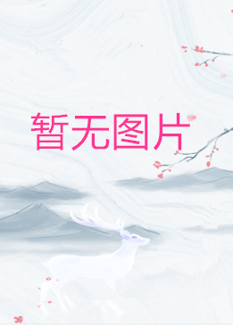包子漫画